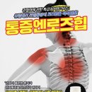 라이코펜헬스케어 이미지