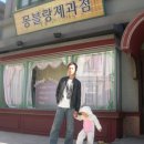 몽블랑제과점 이미지