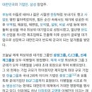 호암떡방앗간