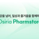 동부산약국 네이버블로그