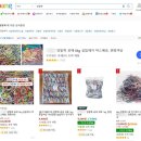 양말스토어