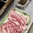 한돈 택배로 받아보는 한성정육도매점 삼겹살 목살 구이