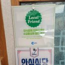 강남동골목원조닭갈비 이미지