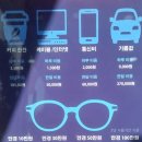 채플린안경콘택트(금암점) 이미지