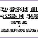 포토샵과 그래픽 이미지