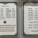 하얀나라운동화세탁 이미지