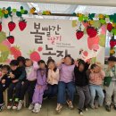 한서유치원 이미지