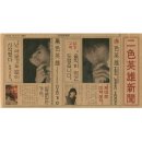 고속도로 로망스 (Electric Ver.) ...작사 윤종신, 작곡 윤종신, 노래 김장훈, 조pd 이미지