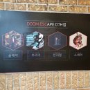 부평문화로 일부 구간 | 언리얼 unreal 둠이스케이프 DHT점 부평방탈출 후기