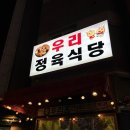 평내로 161번길 이미지