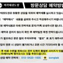 오전 태권도장 이미지