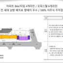 트라이할인마트