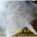 매트리스;소파;카펫;새로클린연수구 이미지