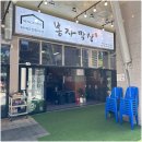 99막창 이미지