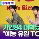 투데이 이미지