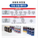 야마하부천점 이미지