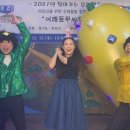 어깨동무컴퍼니