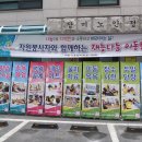 두발단장
