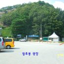 월류봉광장화장실 이미지