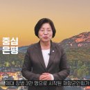 재향군인회 창립 제72주년 축하 이미지