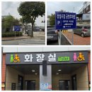 부안 상설시장 주차장 화장실 이미지
