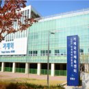 거제국민체육센터 이미지