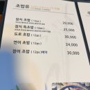 참다랑 이미지