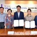 뉴톤보청기 인천지사 이미지