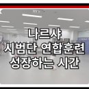 백석대 국가대표 퍼스트 태권도 이미지