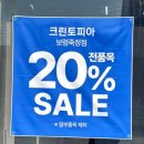 보령세탁소 네이버블로그