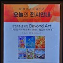 대백프라자 이미지