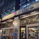 마곡카츠 | 마곡 맛집 돈까스집 추천 유미카츠 마곡점 방문 후기