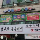 셀프코인동전노래연습장 이미지