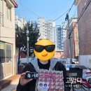 아라뱃길남측공원 | [인천] 2026년 병오년 새해 일출 해돋이 명소, 아라뱃길 차박 후기