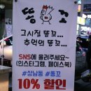 상남동285 이미지