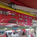 얌얌떡볶이 이미지