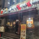 하단할머니 이미지