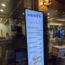 부평해물탕거리맛집 푸짐한 해산물이 가득한 대하해물탕 솔직 후기