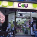 CU유성지족점 이미지