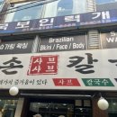 국보인력개발 네이버블로그