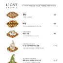 그냥 카페(그냥 cafe) 이미지