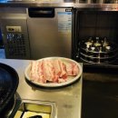 우람한삼겹살