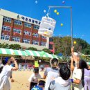 야은초등학교 이미지