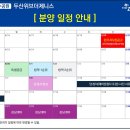 제니스 - 울주군 온양로 162-7 | 제니스