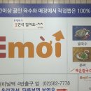 수정광고인테리어