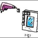 비즈인테리어