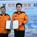 청도소방서 뉴시스