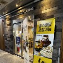 이마트24천안두정대박점 | 보정동 카페거리 설빙 경기용인죽전점 빙수 메뉴 가격 내돈내먹 후기