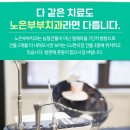 유성치과기공소 이미지