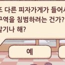 평내로167 이미지